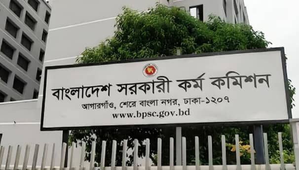 ৪৭তম বিসিএসের চূড়ান্ত ফল প্রকাশের সময় জানা গেল ৪৭তম বিসিএস