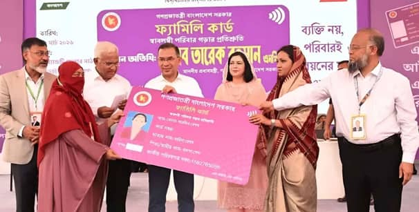 ফ্যামিলি কার্ড