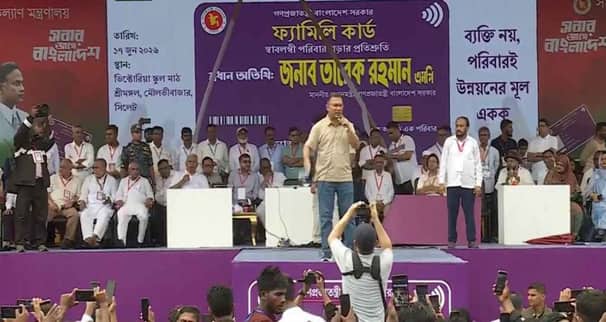 প্রধানমন্ত্রী তারেক রহমান