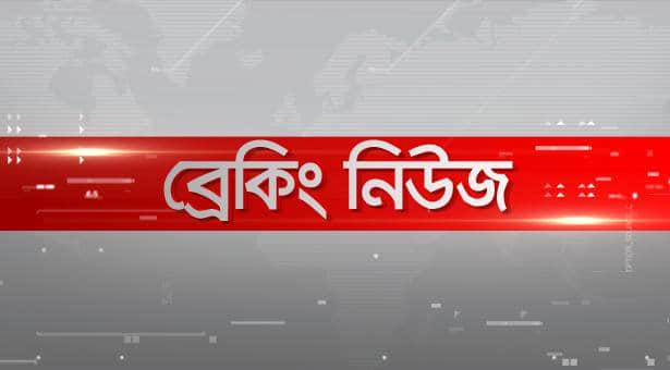 কঠোর লকডাউনে যা করা যাবে, যা করা যাবে না