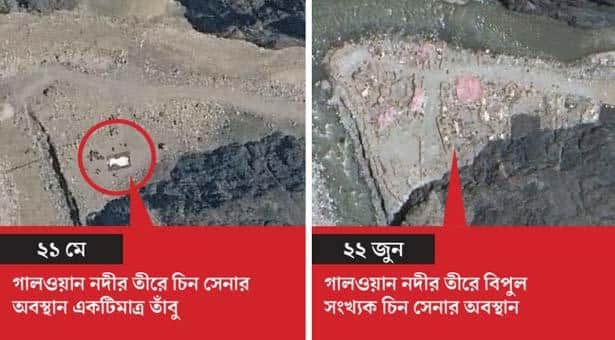 লাদাখে সেনা কমাচ্ছে চীন, দাবি ভারতের