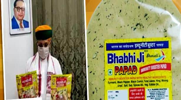 ‘পাঁপড় খাও, করোনা ভাগাও!’
