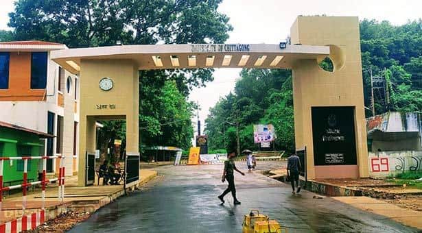 চবি ক্যাম্পাস লকডাউন