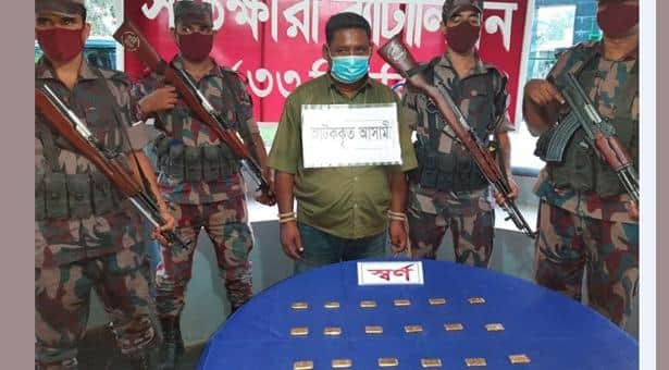 সীমান্তে দুই কেজি স্বর্ণবারসহ আটক ১