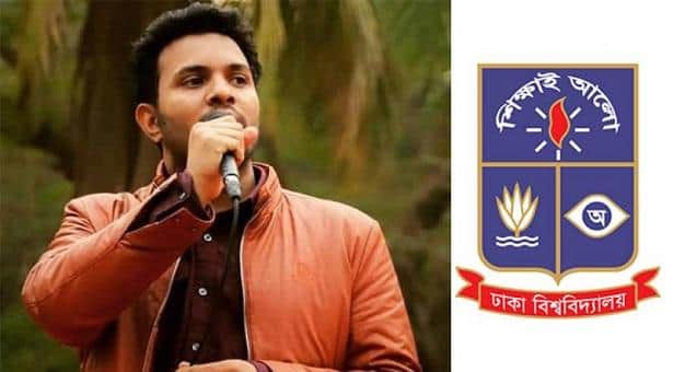 ৯ বছরে অনার্স পাস করলেন সাদ্দাম