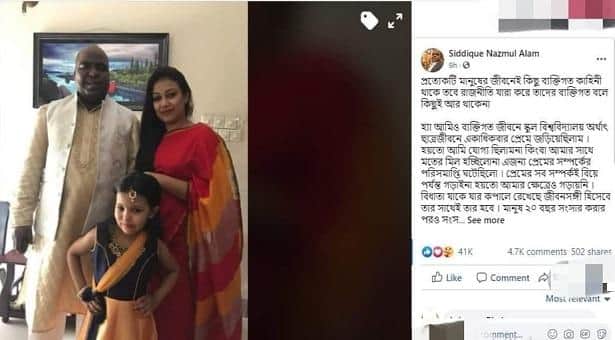 ‘ভালোবাসার কথা বলতে না পারা মানুষটাই জীবন সঙ্গিনী’