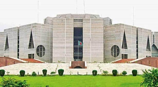 সংসদ ভবন এলাকায় মিছিল-সমাবেশ নিষিদ্ধ