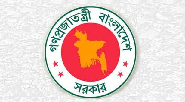 ৯ থেকে ১১ ডিসেম্বর অনুষ্ঠিত হতে যাচ্ছে ‘ডিজিটাল ওয়ার্ল্ড ২০২০’