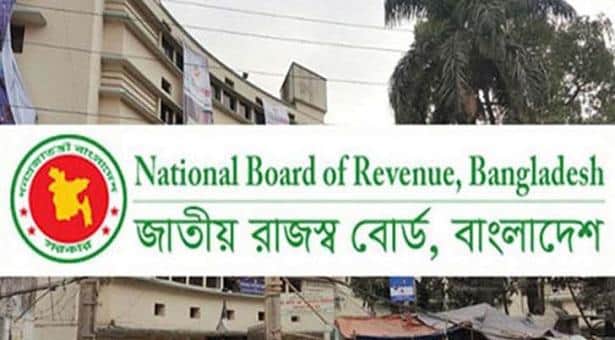 সেরা ভ্যাটদাতার পুরস্কার পাচ্ছে যেসব প্রতিষ্ঠান