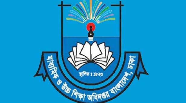 রোল নম্বরের পরিবর্তে শিক্ষার্থীদের আইডি দেয়ার নির্দেশনা