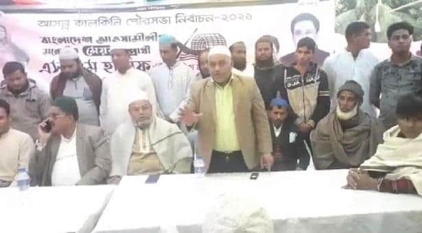আ.লীগ নেতা বললেন, ‘নৌকায় ভোট না দিলে ঘরে ঘুমানোর সুযোগ নাই’