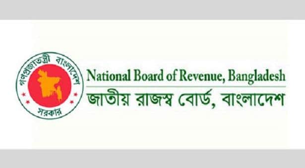 বিশেষ অবদান রাখায় ট্যাক্স কার্ড পেলেন ১০ করদাতা