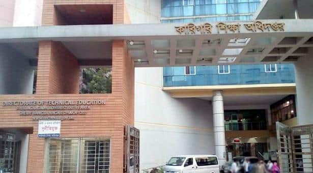 কারিগরি শিক্ষা অধিদপ্তরে ১৬টি পদে চাকরির সুযোগ