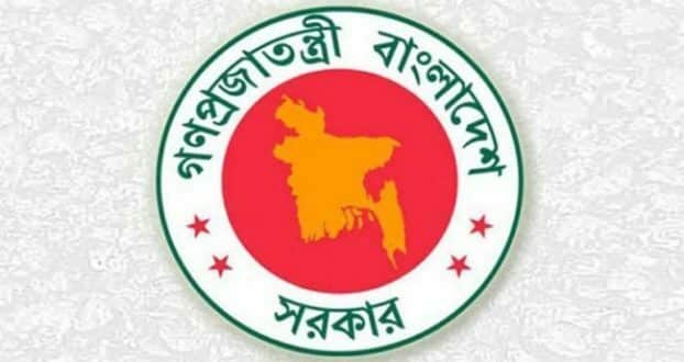 শিবচরের ১১ জন কর্মকর্তার বিরুদ্ধে ব্যবস্থা নিচ্ছে সরকার