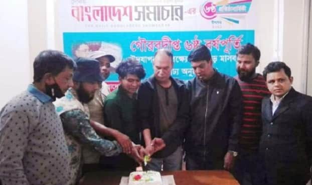 মানিকগঞ্জে দৈনিক বাংলাদেশ সমাচারের ৬ষ্ঠ প্রতিষ্ঠাবার্ষিকী পালিত
