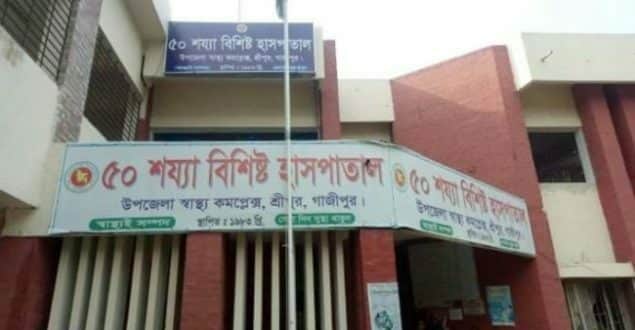 শ্রীপুরে শ্বাসকষ্ট নিয়ে যুবকের মৃত্যু, নমুনা সংগ্রহ