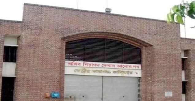 গাজীপুরে কাশিমপুর কারাগারে হাজতির মৃত্যু