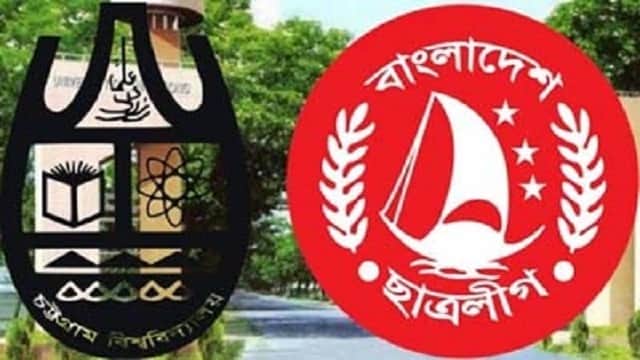 চবিতে ৩ ছাত্রলীগ কর্মীর ওপর হামলার অভিযোগ