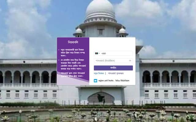 সারা দেশে ভার্চুয়াল কোর্টে ১৪৪ জনের জামিন