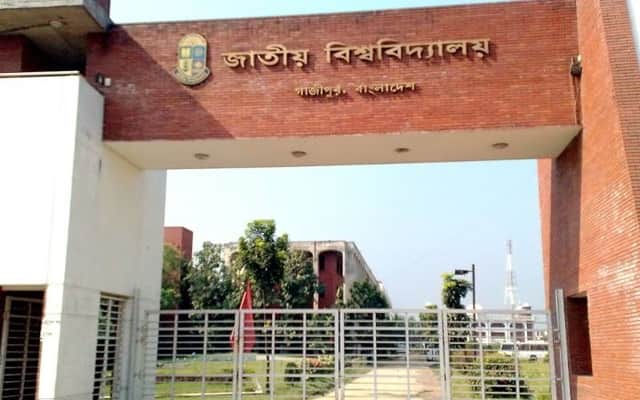 জাতীয় বিশ্ববিদ্যালয়ের এলএলবির ফল প্রকাশ
