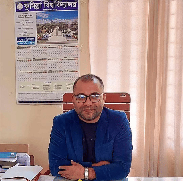 অধ্যাপক কাজী এম. আনিছুল ইসলাম