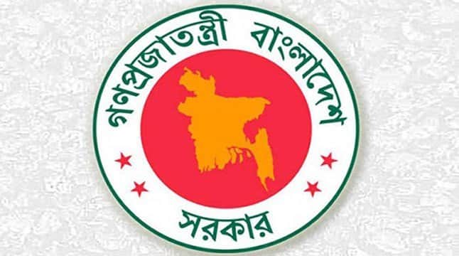শিক্ষা মন্ত্রণালয়ে ৬৮৮ জনের বিশাল নিয়োগ