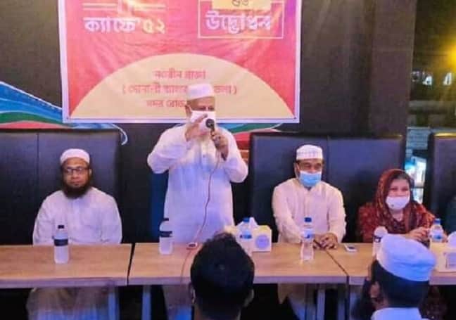 শিবপুরে ক্যাফে’৫২ এন্ড রেস্টুরেন্ট উদ্বোধন