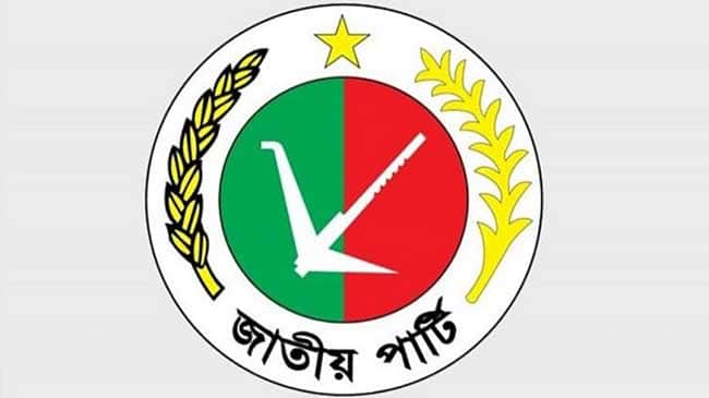 রাজশাহীতে জাপার সম্পাদকসহ ৫ শতাধিক নেতাকর্মীর গণপদত্যাগ