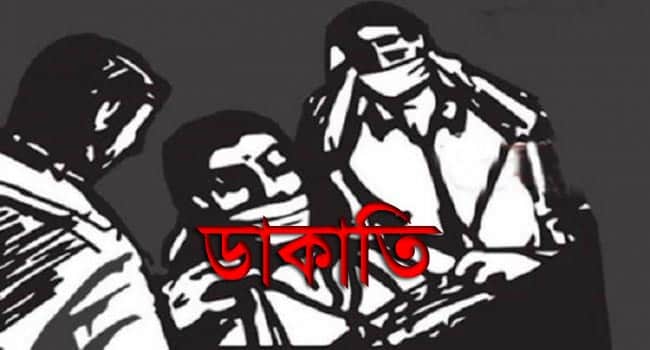 এক রাতেই ৯ পরিবারে ডাকাতি