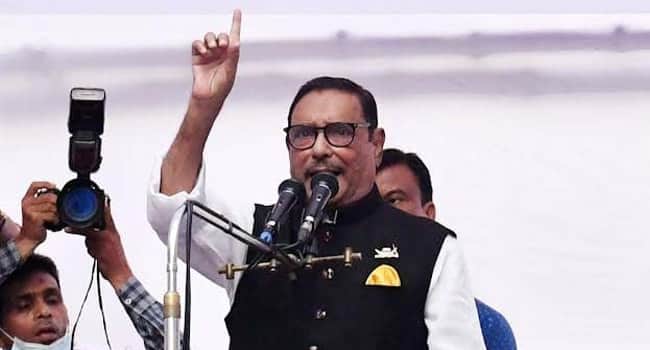 ওবায়দুল