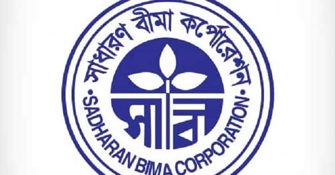 সাধারণ বীমা কর্পোরেশনে ১৯৬ জনের চাকরির সুযোগ