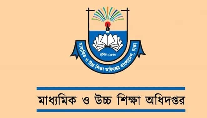 পদোন্নতি পাচ্ছেন মাধ্যমিকের ৬ হাজারেরও বেশি শিক্ষক মাউশি