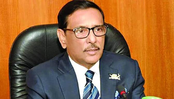 ওবায়দুল কাদেরে