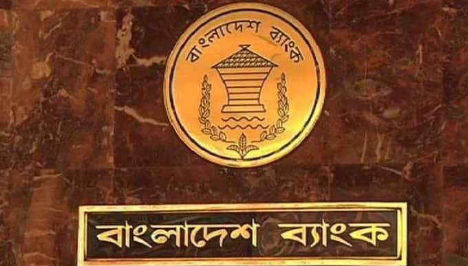 সব ব্যাংকের পরিচালক, এমডির সম্পদ বিবরণী দাখিলের নির্দেশ