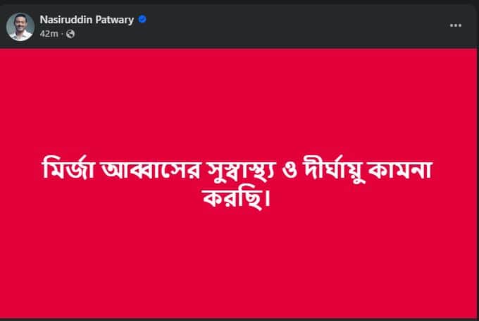 abbash