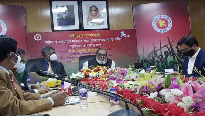 জাতীয় পতাকা নিয়ে দেশ ঘুরবেন ৫০ বীর মুক্তিযোদ্ধা