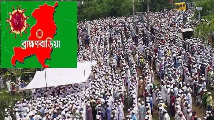 ব্রাহ্মণবাড়িয়ার সেই জানাজাস্থলে তদন্ত কমিটির পরিদর্শন