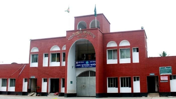 করোনা বিবেচনায় প্রথম ধাপে ১১ বন্দীর মুক্তি