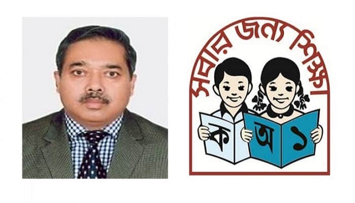নতুন নিয়মে প্রাথমিকের ক্লাস, যা বললেন গণশিক্ষা সচিব