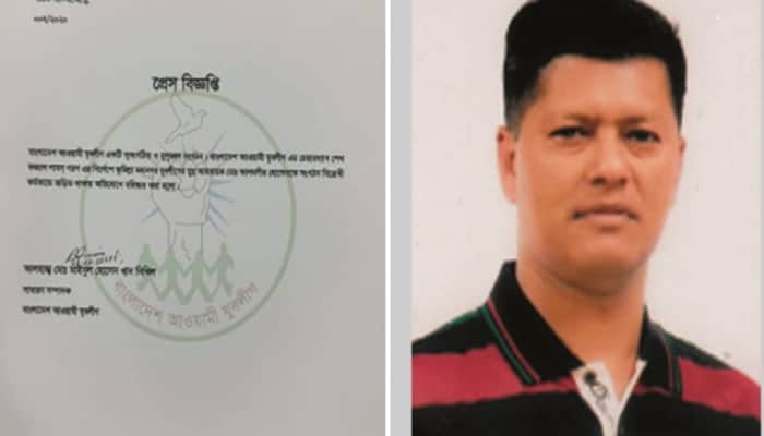 সেই কাউন্সিলর যুবলীগ থেকে বহিষ্কার
