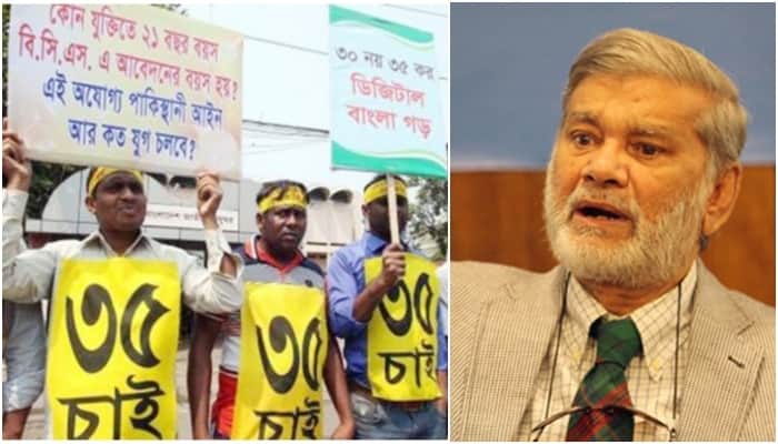 চাকরিতে প্রবেশের বয়স ৪০ অবসর ৬৫ করা যেতে পারে: পরিকল্পনামন্ত্রী