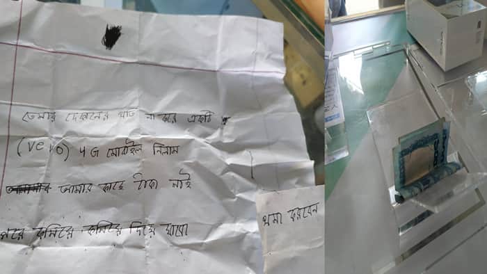 মোবাইল চুরি, চিরকুট লিখে ক্ষমা প্রার্থনা