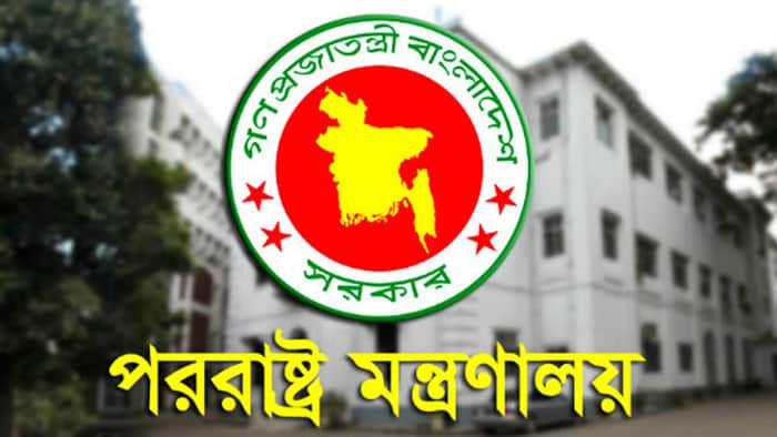 ফ্রান্সকে চিঠি পাঠাল বাংলাদেশ