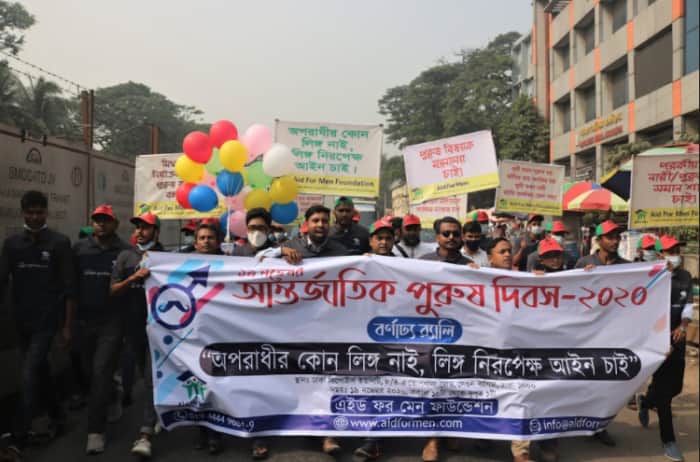 পুরুষ বিষয়ক মন্ত্রণালয়ের দাবি