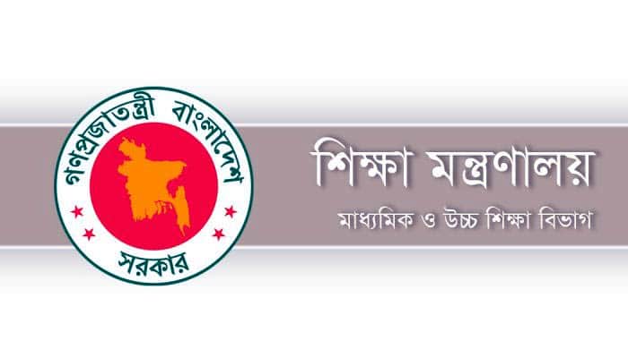 শিক্ষকদের জন্য আসছে নতুন নির্দেশনা