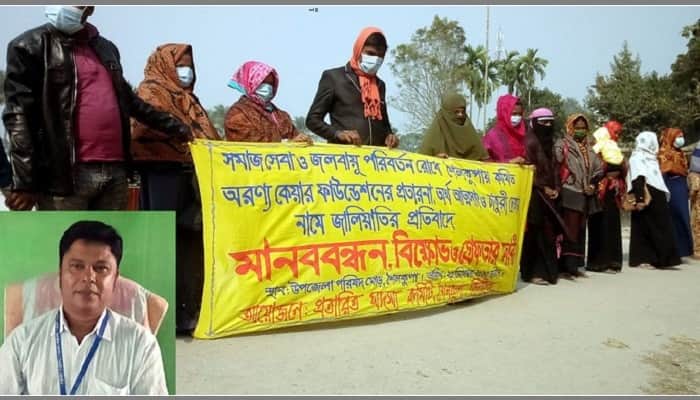 জালিয়াতি করে ৫ কোটি টাকা হাতিয়ে চম্পট!