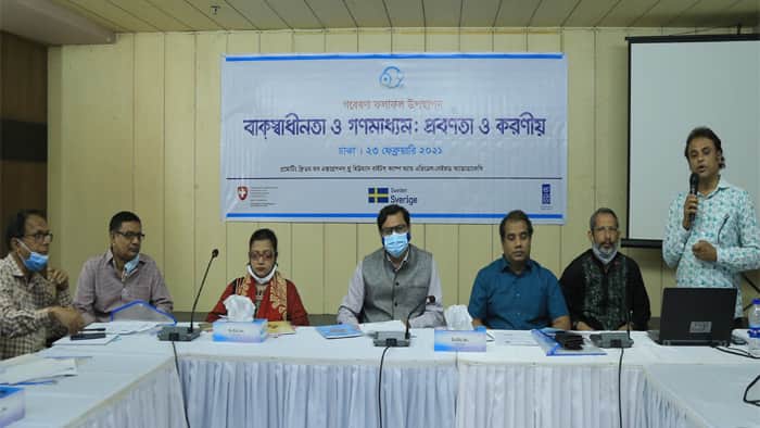 সাংবাদিকদের মধ্যে ঐক্য জরুরী