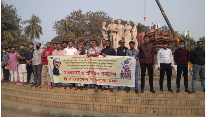 এবার ঢাবির জিয়া হলের নাম পরিবর্তনের দাবি