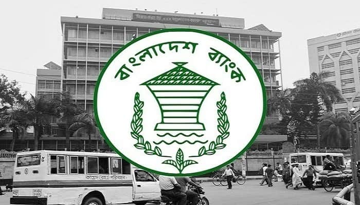 সাবেক ডেপুটি গভর্নর ও নির্বাহী পরিচালকের ব্যাংক হিসাব তলব