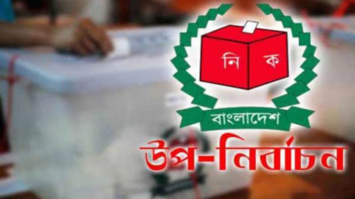 ৪ সেপ্টেম্বর সিলেট-৩ আসনে উপনির্বাচন